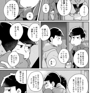 [Shiroi Gohan/ Watada] Ai to wa kimamani sodatsu mono – Osomatsu-san dj [JP] – Gay Comics image 027.jpg