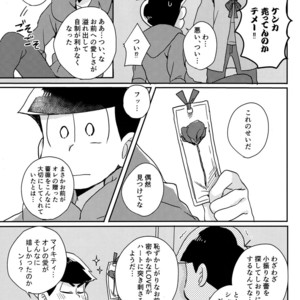 [Shiroi Gohan/ Watada] Ai to wa kimamani sodatsu mono – Osomatsu-san dj [JP] – Gay Comics image 029.jpg
