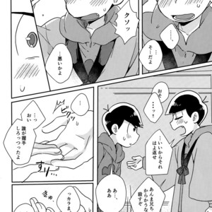 [Shiroi Gohan/ Watada] Ai to wa kimamani sodatsu mono – Osomatsu-san dj [JP] – Gay Comics image 030.jpg