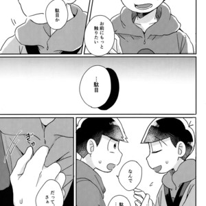 [Shiroi Gohan/ Watada] Ai to wa kimamani sodatsu mono – Osomatsu-san dj [JP] – Gay Comics image 031.jpg