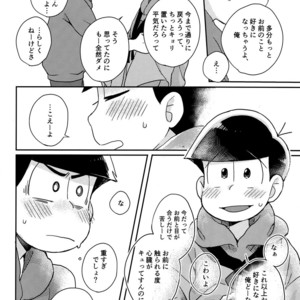 [Shiroi Gohan/ Watada] Ai to wa kimamani sodatsu mono – Osomatsu-san dj [JP] – Gay Comics image 032.jpg