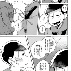 [Shiroi Gohan/ Watada] Ai to wa kimamani sodatsu mono – Osomatsu-san dj [JP] – Gay Comics image 033.jpg