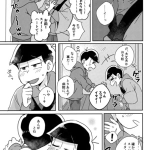 [Shiroi Gohan/ Watada] Ai to wa kimamani sodatsu mono – Osomatsu-san dj [JP] – Gay Comics image 035.jpg