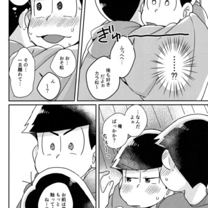 [Shiroi Gohan/ Watada] Ai to wa kimamani sodatsu mono – Osomatsu-san dj [JP] – Gay Comics image 036.jpg