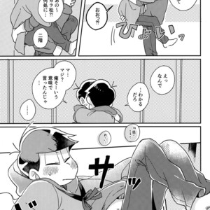 [Shiroi Gohan/ Watada] Ai to wa kimamani sodatsu mono – Osomatsu-san dj [JP] – Gay Comics image 037.jpg