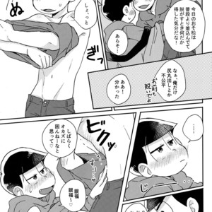 [Shiroi Gohan/ Watada] Ai to wa kimamani sodatsu mono – Osomatsu-san dj [JP] – Gay Comics image 041.jpg