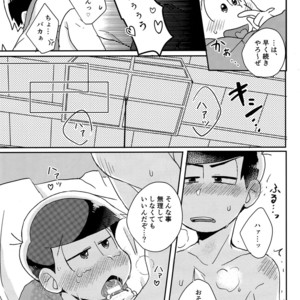 [Shiroi Gohan/ Watada] Ai to wa kimamani sodatsu mono – Osomatsu-san dj [JP] – Gay Comics image 043.jpg