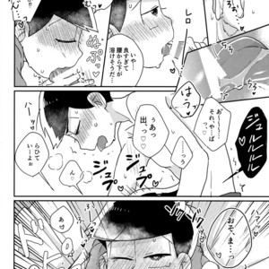 [Shiroi Gohan/ Watada] Ai to wa kimamani sodatsu mono – Osomatsu-san dj [JP] – Gay Comics image 044.jpg