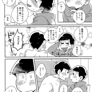 [Shiroi Gohan/ Watada] Ai to wa kimamani sodatsu mono – Osomatsu-san dj [JP] – Gay Comics image 046.jpg