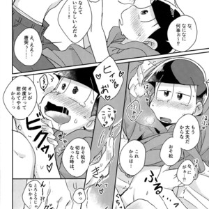 [Shiroi Gohan/ Watada] Ai to wa kimamani sodatsu mono – Osomatsu-san dj [JP] – Gay Comics image 048.jpg