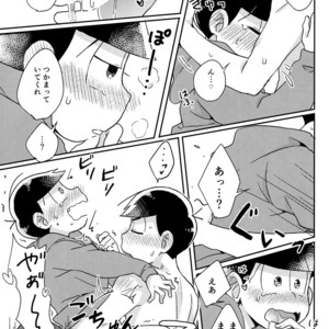 [Shiroi Gohan/ Watada] Ai to wa kimamani sodatsu mono – Osomatsu-san dj [JP] – Gay Comics image 055.jpg