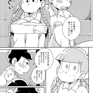[Shiroi Gohan/ Watada] Ai to wa kimamani sodatsu mono – Osomatsu-san dj [JP] – Gay Comics image 059.jpg