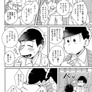 [Shiroi Gohan/ Watada] Ai to wa kimamani sodatsu mono – Osomatsu-san dj [JP] – Gay Comics image 060.jpg
