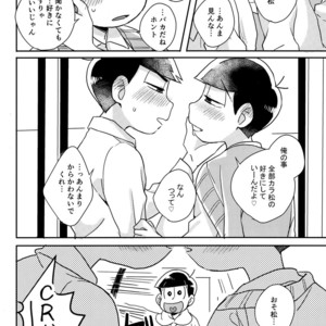 [Shiroi Gohan/ Watada] Ai to wa kimamani sodatsu mono – Osomatsu-san dj [JP] – Gay Comics image 062.jpg