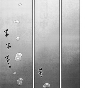 [Gengoroh Tagame] Nagamochi no Naka | What’s inside the chest [kr] – Gay Comics image 001.jpg