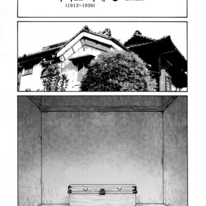 [Gengoroh Tagame] Nagamochi no Naka | What’s inside the chest [kr] – Gay Comics image 003.jpg