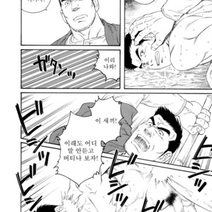 [Gengoroh Tagame] Nagamochi no Naka | What’s inside the chest [kr] – Gay Comics image 006.jpg