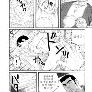 [Gengoroh Tagame] Nagamochi no Naka | What’s inside the chest [kr] – Gay Comics image 010.jpg