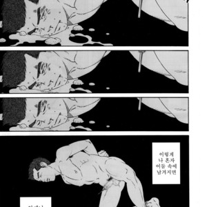 [Gengoroh Tagame] Nagamochi no Naka | What’s inside the chest [kr] – Gay Comics image 011.jpg