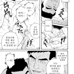 [Gengoroh Tagame] Nagamochi no Naka | What’s inside the chest [kr] – Gay Comics image 019.jpg