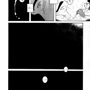 [Gengoroh Tagame] Nagamochi no Naka | What’s inside the chest [kr] – Gay Comics image 022.jpg