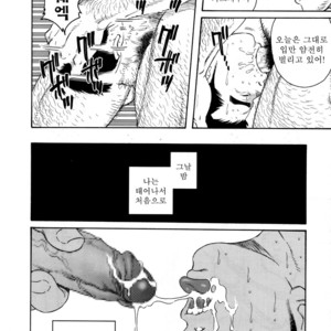 [Gengoroh Tagame] Nagamochi no Naka | What’s inside the chest [kr] – Gay Comics image 028.jpg