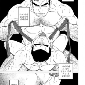 [Gengoroh Tagame] Nagamochi no Naka | What’s inside the chest [kr] – Gay Comics image 029.jpg