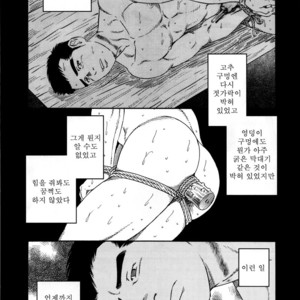 [Gengoroh Tagame] Nagamochi no Naka | What’s inside the chest [kr] – Gay Comics image 030.jpg