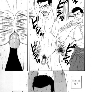 [Gengoroh Tagame] Nagamochi no Naka | What’s inside the chest [kr] – Gay Comics image 047.jpg