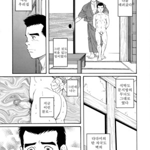 [Gengoroh Tagame] Nagamochi no Naka | What’s inside the chest [kr] – Gay Comics image 053.jpg