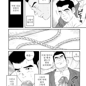 [Gengoroh Tagame] Nagamochi no Naka | What’s inside the chest [kr] – Gay Comics image 054.jpg
