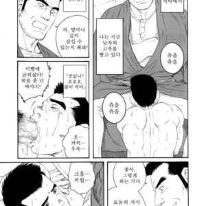 [Gengoroh Tagame] Nagamochi no Naka | What’s inside the chest [kr] – Gay Comics image 055.jpg