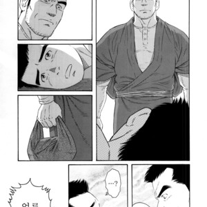[Gengoroh Tagame] Nagamochi no Naka | What’s inside the chest [kr] – Gay Comics image 061.jpg