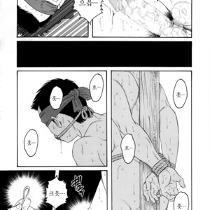 [Gengoroh Tagame] Nagamochi no Naka | What’s inside the chest [kr] – Gay Comics image 063.jpg
