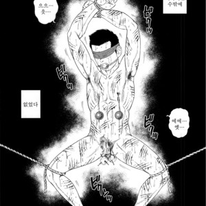 [Gengoroh Tagame] Nagamochi no Naka | What’s inside the chest [kr] – Gay Comics image 069.jpg