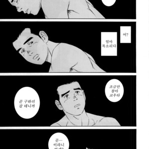 [Gengoroh Tagame] Nagamochi no Naka | What’s inside the chest [kr] – Gay Comics image 071.jpg