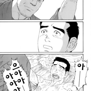 [Gengoroh Tagame] Nagamochi no Naka | What’s inside the chest [kr] – Gay Comics image 073.jpg
