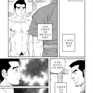 [Gengoroh Tagame] Nagamochi no Naka | What’s inside the chest [kr] – Gay Comics image 079.jpg