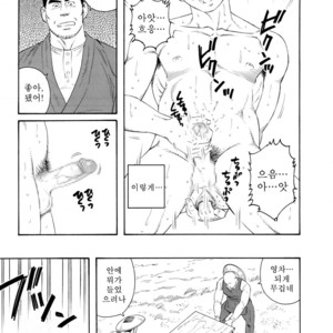 [Gengoroh Tagame] Nagamochi no Naka | What’s inside the chest [kr] – Gay Comics image 083.jpg