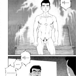 [Gengoroh Tagame] Nagamochi no Naka | What’s inside the chest [kr] – Gay Comics image 086.jpg