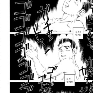 [Gengoroh Tagame] Nagamochi no Naka | What’s inside the chest [kr] – Gay Comics image 088.jpg