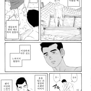 [Gengoroh Tagame] Nagamochi no Naka | What’s inside the chest [kr] – Gay Comics image 091.jpg