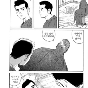 [Gengoroh Tagame] Nagamochi no Naka | What’s inside the chest [kr] – Gay Comics image 092.jpg