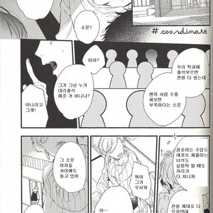 [morco (Imura)] Change – Kuroko no Basuke dj [Kr] – Gay Comics image 003.jpg