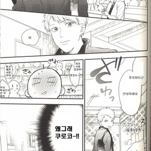 [morco (Imura)] Change – Kuroko no Basuke dj [Kr] – Gay Comics image 013.jpg