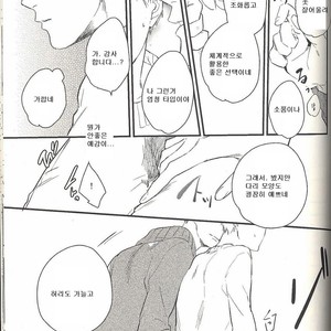 [morco (Imura)] Change – Kuroko no Basuke dj [Kr] – Gay Comics image 018.jpg