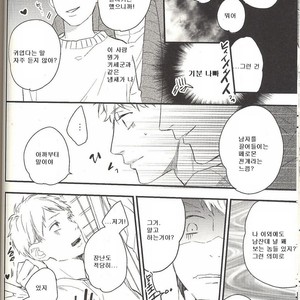 [morco (Imura)] Change – Kuroko no Basuke dj [Kr] – Gay Comics image 019.jpg
