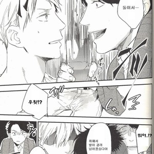 [morco (Imura)] Change – Kuroko no Basuke dj [Kr] – Gay Comics image 020.jpg