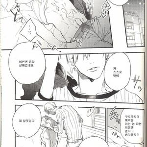 [morco (Imura)] Change – Kuroko no Basuke dj [Kr] – Gay Comics image 024.jpg