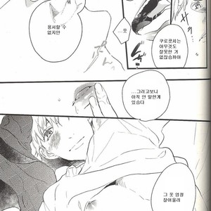 [morco (Imura)] Change – Kuroko no Basuke dj [Kr] – Gay Comics image 026.jpg